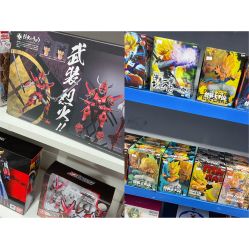 -逝水玩具折扣店