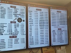 -刘长兴(逸仙桥店)
