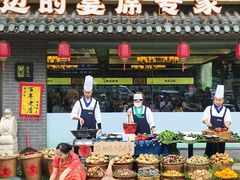 -家宴滇食记·云南家常菜