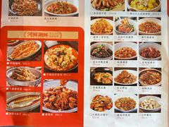 菜单-恰饭·老长沙市井菜(天河客运站店)