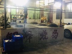 -银峰农庄·特色烧鸡·鲜无花果浸鸡