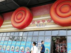-无锡动物园·太湖欢乐园