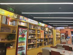 -猎人桌游吧(合生汇店)