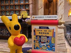 -天津瀚金佰九号温泉酒店(南楼地铁站店)
