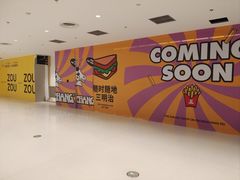 -茑屋书店(天目里店)