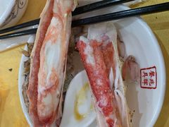 -蚝专家