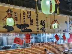 -耙吉吉川味小酒馆(本地人回头店)