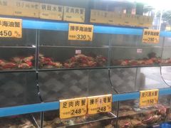 -三辣馆