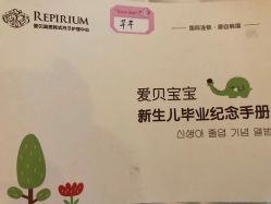 点击看大图 -爱贝蕊恩韩式月子会所(南山店)