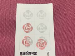 -茶百道(新城市广场店)