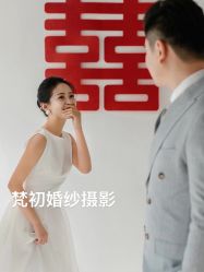 点击看大图 -梵初·STUDIO婚纱摄影(通州万达店)