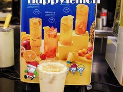 -快乐柠檬happylemon(北京APM店)