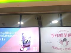 门面-鲜果时间(南开大悦城店)