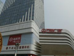 -万达广场(大明宫店)