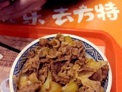 -吉野家(黑牛城道店)