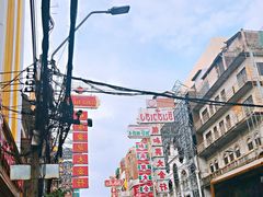 -唐人街(耀华力路)