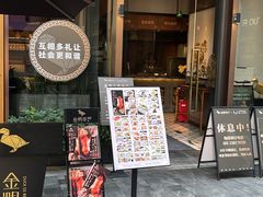 -金鸭季·北京烤鸭(深业上城店)