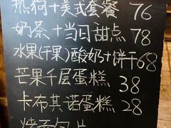 -1901 Cafe(西四店)