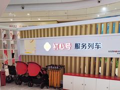 -圆融购物中心(南天成路店)