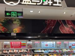 -盒马鲜生(189购物中心店)
