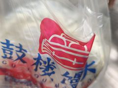 -天泽祥·鼓楼馒头(鼓楼店)