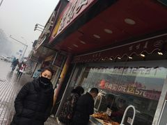-味味美·汉堡炸鸡(山东路店)