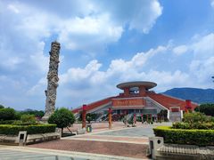-中国闽台缘博物馆