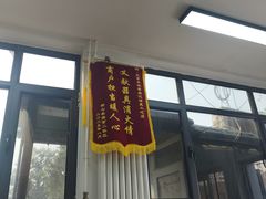 -北京清真房记小吃店