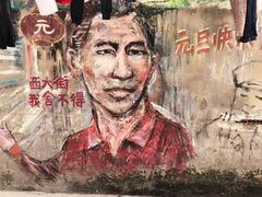 -十里铺铁板鱿鱼