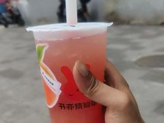 -书亦烧仙草(重庆江南大道店)