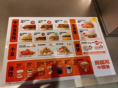 -贾国龙中国堡(上地华联店)