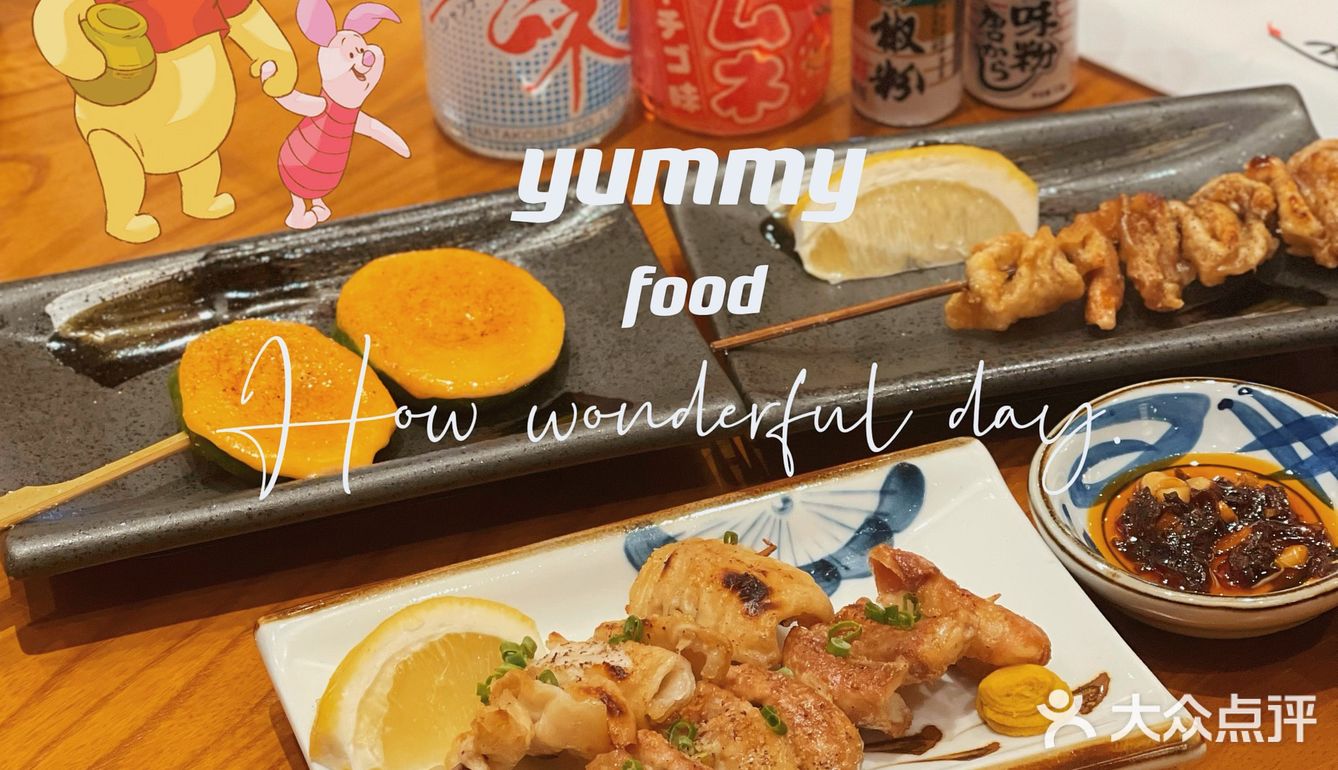 广州探店｜仿佛置身于日本的鸟剑居酒屋