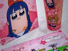 -CoCo都可(搜秀城店)