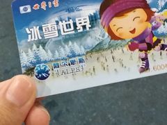 -世界之窗阿尔卑斯冰雪世界