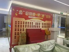 -美可普口腔医院(东街分店)
