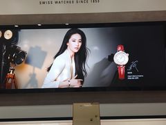 -百联南桥购物中心