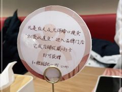 -椒爱水煮鱼川菜(中街大悦城店)