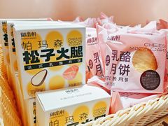 -御品轩(汉神购物广场店)