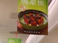 -绿茶餐厅(淮安吾悦广场店)
