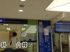 -上海市第十人民医院(总院)