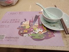 餐具摆设-点都德(龙之梦店)