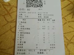 -荔城生鲜盛宴(番禺旗舰店)
