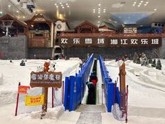 -湘江欢乐城欢乐雪域