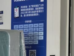 -上海交通大学医学院附属瑞金医院(总院)