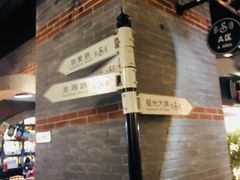 -星聚会KTV(苏州信投大厦店)