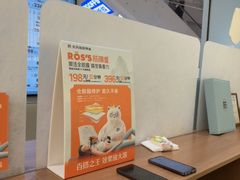 -长风拨筋养身(天街店)