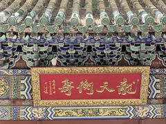 -潭柘寺景区