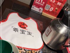 -古田居·特色寿司料理(星之岛旗舰店)