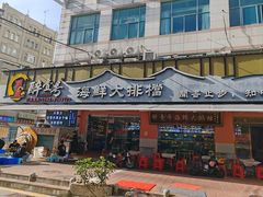 -醉壹号海鲜大排档·老厦门特色菜(厦门美食地标店)