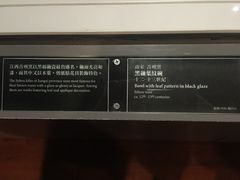 -台北故宫博物院